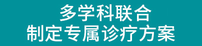 成都精神病医院文守玉工作照